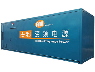 SVF系列大功率變頻岸電電源設(shè)備